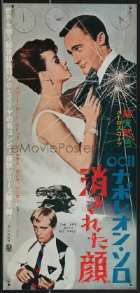 3g0379 SPY WITH MY FACE Japanese 10x20 press sheet 1966 Vaughn, McCallum, Man from UNCLE, rare!