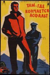 3g0152 A ESTRADA Russian 20x29 1961 Milton Moraes, Erminio Spalla, Federov art of traveling men!