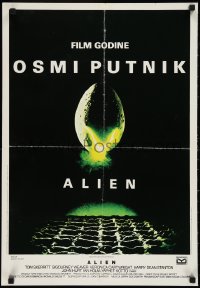 3g0096 ALIEN Yugoslavian 19x27 1979 Ridley Scott outer space sci-fi monster classic, cool egg image