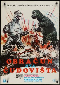 3g0103 GODZILLA VS. BIONIC MONSTER Yugoslavian 19x27 1974 Jun Fukuda's Gojira tai Mekagojira, Toho, sci-fi!