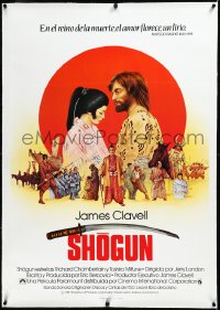 3j0685 SHOGUN linen English 1sh 1980 James Clavell, Richard Chamberlain, Toshiro Mifune, Moll art!