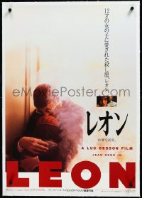 3j0741 LEON linen Japanese 1994 Luc Besson's The Profesional, Jean Reno & young Natalie Portman!