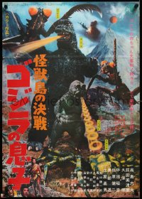 3j0227 SON OF GODZILLA Japanese 1967 Kaijuto no Kessen: Gojira no Musuko, giant battling monsters!