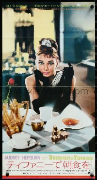 3j0229 BREAKFAST AT TIFFANY'S Japanese 12x22 press sheet R1969 Audrey Hepburn w/ cigarette, rare!