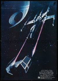 3j0221 STAR WARS 20x29 Japanese music poster 1978 different image of X-Wing & Death Star, rare!