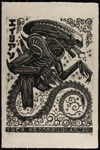 3k1513 ALIEN signed #16/120 20x30 art print 2021 by Attack Peter Santa-Maria, regular edition!