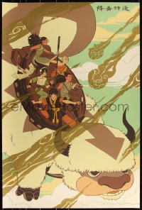 3k0097 AVATAR: THE LAST AIRBENDER #16/175 24x36 art print 2016 Mondo, art by Sara Kipin!