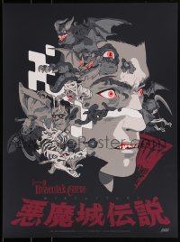 3k1790 CASTLEVANIA #16/150 18x24 art print 2017 Mondo, Castlevania III: Dracula's Curse, variant!