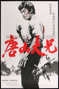 3k0503 FISTS OF FURY #16/150 24x36 art print 2017 Mondo, Jock art of Bruce Lee, variant edition!