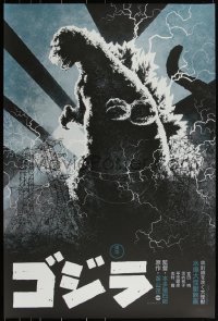 3k0582 GODZILLA #16/100 24x36 art print 2020 Mondo, art by Eric Powell, variant edition!