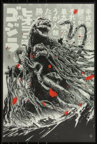 3k0588 GODZILLA VS. BIOLLANTE #15/245 24x36 art print 2021 Mondo, art by Shan Jiang, regular edition!