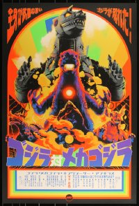 3k0591 GODZILLA VS. BIONIC MONSTER #16/125 24x36 art print 2020 Mondo, Matt Taylor, variant edition!