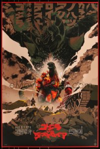 3k0593 GODZILLA VS. DESTROYAH #16/125 24x36 art print 2020 Mondo, art by Shan Jiang, variant edition!