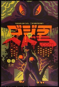 3k0599 GODZILLA VS. THE SMOG MONSTER #15/120 24x36 art print 2021 Mondo, art by Tom Whalen, variant!