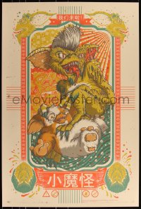 3k0621 GREMLINS #16/210 24x36 art print 2013 Mondo, art by Drew Millward, first edition!