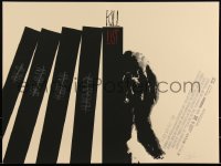 3k2009 KILL LIST signed #11/100 18x24 art print 2012 by artist Jay Shaw, Mondo, hitman crime art!