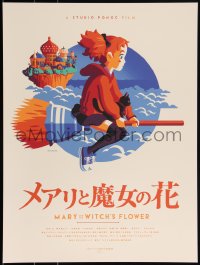 3k2048 MARY & THE WITCH'S FLOWER #16/150 18x24 art print 2018 Mondo, Whalen, Portrait, first edition!