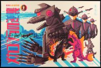 3k1178 TERROR OF GODZILLA #16/125 24x36 art print 2020 Mondo, art by Tom Whalen, variant edition!