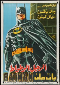 3m0245 BATMAN Egyptian poster 1989 directed by Tim Burton, Keaton, completely different art!