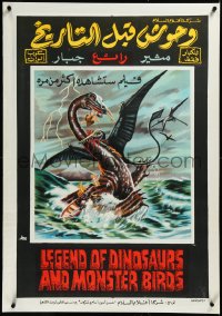 3m0251 LEGEND OF DINOSAURS & MONSTER BIRDS Egyptian poster 1977 Junji Kurata's Kyoryuu: Kaicho no densetsu