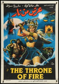 3m0254 THRONE OF FIRE Egyptian poster 1983 Khamis El Saghr art of sexy Sabrina Siani with sword!