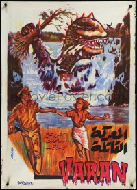 3m0256 VARAN THE UNBELIEVABLE Egyptian poster 1962 Abdel Rahman art of wacky dinosaur monster!