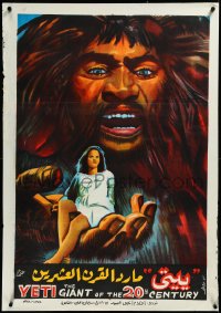 3m0258 YETI THE GIANT OF THE 20TH CENTURY Egyptian poster 1979 legendary monster, Fahmy artwork!