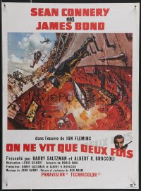 3m0273 YOU ONLY LIVE TWICE French 16x21 R1980s McCarthy volcano art of Sean Connery as James Bond!