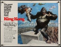 3m1149 KING KONG 1/2sh 1976 John Berkey close up art of the BIG Ape!