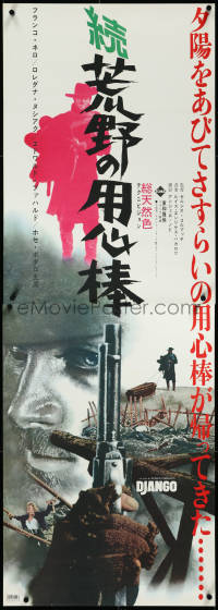 3m0463 DJANGO Japanese 2p 1966 Sergio Corbucci, cool different image of Franco Nero with gun, rare!