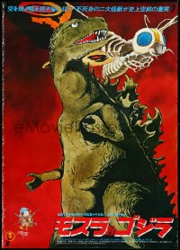 3m0485 GODZILLA VS. THE THING Japanese 29x41 R1980 Mosura tai Gojira, Toho, different Matsumoto art!