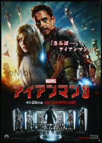 3m0488 IRON MAN 3 teaser Japanese 29x41 2013 close- up of Gwyneth Paltrow & Robert Downey Jr!