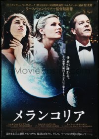 3m0502 MELANCHOLIA Japanese 29x41 2011 Lars von Trier directed, Sutherland, Dunst, Gainsbourg!