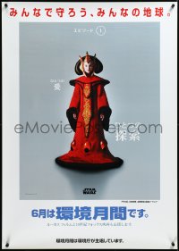 3m0504 PHANTOM MENACE Japanese 29x41 1999 Star Wars Episode I, Natalie Portman as Padme Amidala!