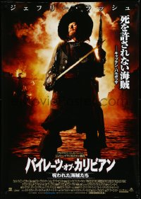 3m0505 PIRATES OF THE CARIBBEAN Japanese 29x41 2003 Geoffrey Rush as Captain Barbossa!