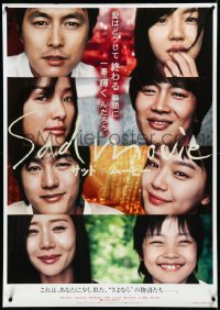 3m0510 SAD MOVIE DS Japanese 29x41 2006 Saedeu mubi, Jong-kwan Kwon's romantic comedy, Woo-sung Jung!