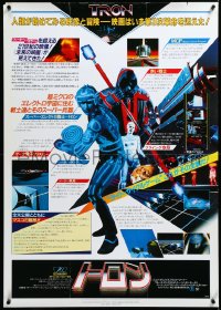 3m0513 TRON Japanese 29x41 1982 Jeff Bridges, Boxleitner in title role, white background design!