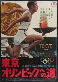 3m0521 1964 SUMMER OLYMPICS Japanese 1964 cool running image, Olympic Torch and more!