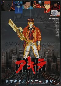 3m0522 AKIRA Japanese 1987 Katsuhiro Otomo classic sci-fi anime, best image of Kaneda w/ gun!