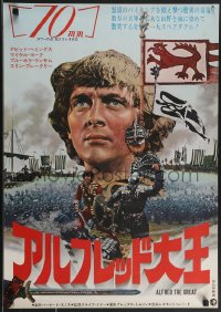 3m0525 ALFRED THE GREAT Japanese 1969 David Hemmings, Michael York, cool battle images!