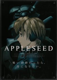 3m0529 APPLESEED Japanese 2004 Shinji Aramaki's Appurushido, Kobayashi, great anime profile art!