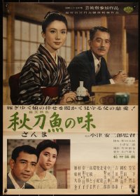 3m0533 AUTUMN AFTERNOON Japanese 1962 Yasujiro Ozu's Sanma No Aji, Chishu Ryu, very rare!