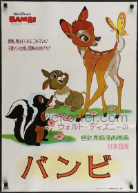 3m0534 BAMBI Japanese R1966 Walt Disney cartoon deer classic, he's with Thumper, Flower & owl!