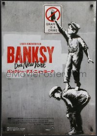 3m0535 BANKSY DOES NEW YORK Japanese 2016 cool art of graffiti artist!