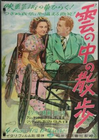 3m0540 FOUR STEPS IN THE CLOUDS Japanese 1951 Gino Cervi & Adriana Benetti, Bigamist, ultra rare!