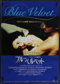 3m0542 BLUE VELVET Japanese 1987 directed by David Lynch, Isabella Rossellini, Kyle McLachlan!