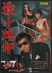 3m0544 BRANDED TO KILL Japanese 1967 Koroshi no rakuin, Jo Shishido, Nanbara, sexy & ultra rare!