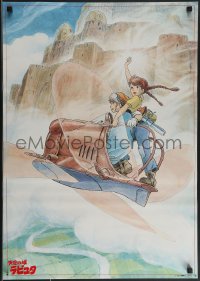 3m0553 CASTLE IN THE SKY teaser Japanese 1986 Hayao Miyazaki fantasy anime, cool flying machine art!