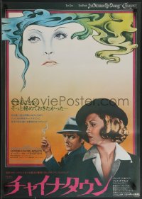 3m0556 CHINATOWN Japanese 1975 art of Jack Nicholson & Faye Dunaway by Jim Pearsall, black border!