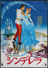 3m0557 CINDERELLA Japanese R1982 Walt Disney classic romantic musical fantasy cartoon!